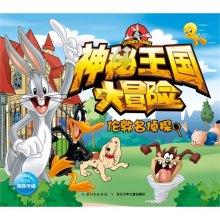 大猩猩库巴